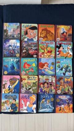 【送料0円】 ディズニー絵本セット 全55冊 メルカリ - 絵本・児童書