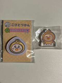 2025年最新】こびとづかん くじの人気アイテム - メルカリ