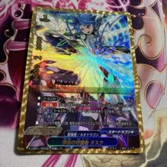 公式】バディファイト開発局 on X: 