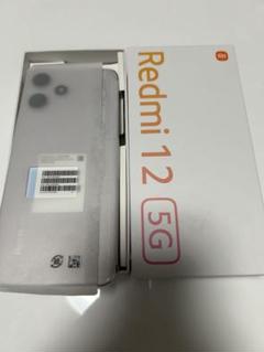 新品 Xiaomi Redmi 12 5G XIG03 シルバー SIMフリー