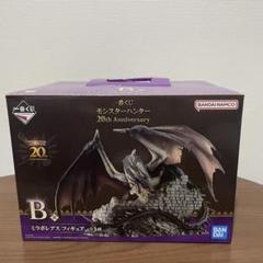 【新品】モンスターハンター　20th Anniversary　ミラボレアス
