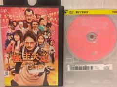 2025年最新】極主夫道 dvdの人気アイテム - メルカリ