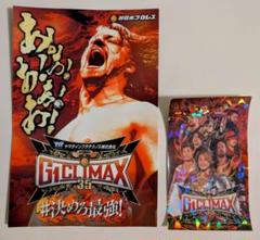 【特典付き!!]新日本プロレスG1CLMAX35特典非売品ステッカー フィンレー