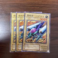 2025年最新】遊戯王 2期 ノーマルの人気アイテム - メルカリ