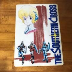 SOL バトロイド隊 サイフリート・ヴァイス/超時空騎団サザンクロス 7 SOL バトロイド隊 サイフリート・ヴァイス/超時空騎団サザンクロス 7