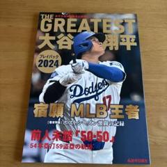 Amazon.co.jp: 北海道日本ハムファイターズ 大谷翔平2012-2017