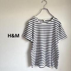 H&M エイチアンドエム 白×黒ボーダーTシャツ XL