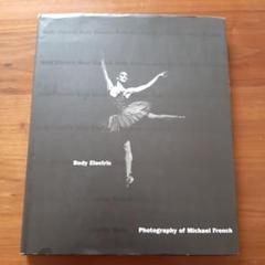 Body Electric Photography Michael French