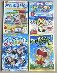 2025年最新】参考書まとめ売りの人気アイテム - メルカリ