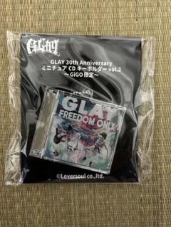 GLAY 30th anniversary ミニチュアCDキーホルダー