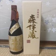 森伊蔵、超美品、本場、鹿児島から、 森伊蔵、超美品、本場、鹿児島から、 森伊蔵酒造｜公式サイト