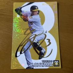 阪神タイガース　大山選手サイン入りキャップ 阪神タイガース 大山悠輔 直筆サイン 帽子 - メルカリ