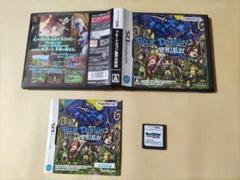 ブルードラゴン 異界の巨獣 DS