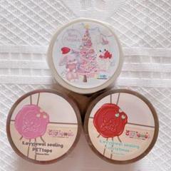 ♡専用です♡ ayyjewel マスキングテープ 21本セット まとめ売り ♡専用です♡ ayyjewel マスキングテープ 21本セット まとめ売り