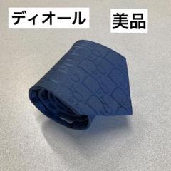 美品　ディオール　ネクタイ　5-98 ジャガード織　財布　ベルト　ジャケット 美品 ディオール ネクタイ 5-98 ジャガード織 財布 ベルト