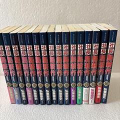 【全巻セット】島耕作105冊 島耕作 全巻セット