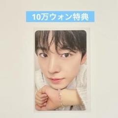 2025年最新】NCT ユウシ トレカ 10万の人気アイテム - メルカリ