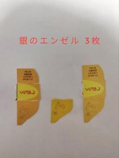 2025年最新】銀のエンゼルの人気アイテム - メルカリ