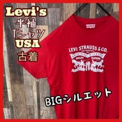リーバイス メンズ レッド 2XL プリント ロゴ 古着 90s 半袖 Tシャツ