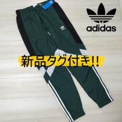早い者勝ち☆adidas REKIVE アディダス トラックパンツ ウーブン Mのサムネイル
