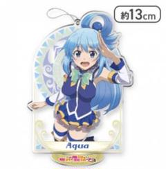 【希少】新品 このすば アクア アクスタ キーホルダー