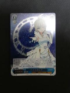 2025年最新】アナスタシア WS SPの人気アイテム - メルカリ