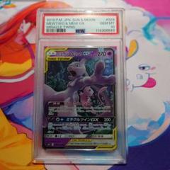 2025年最新】ミュウツー psa10の人気アイテム - メルカリ