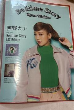 西野カナ　非売品販促用ポスター 1st Album『LOVE one.』 西野カナ 非売品販促用ポスター 1st Album『LOVE one.』 - メルカリ