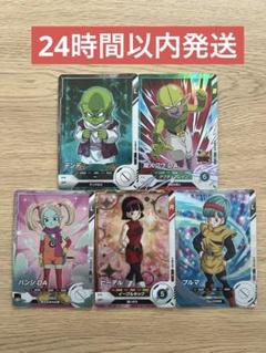 2025年最新】ブルマsrの人気アイテム - メルカリ