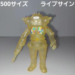 ☆ウルトラマン ウルトラ怪獣キングジョーペダニウムランチャー