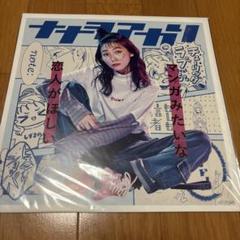 2025年最新】ナナヲアカリ グッズの人気アイテム - メルカリ