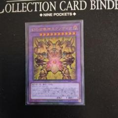 バラ売り可能♪ 幻の召喚神 PG版 封印されし者 エグゾ 四肢 セット 31n+06HpauL._UF350,350_QL50_.jpg