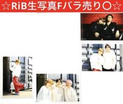 超特急 RiB 生写真 タクヤ Amazon.co.jp: 超特急 タクヤ 生写真 Rib E ホビー グッズ