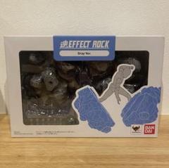 魂エフェクト ロック グレーVer. 新品未開封 魂EFFECTシリーズ ROCK Gray Ver. | 魂ウェブ