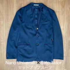 sato TAILORの検索結果 - メルカリ