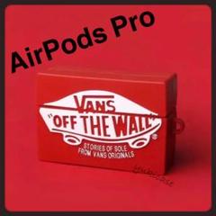 VANS バンズ ● AirPods Pro ケース カバー