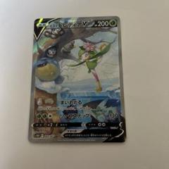 ヒスイドレディアv sr psa10 最新ケース ヒスイドレディアv sr psa10 最新ケース - メルカリ