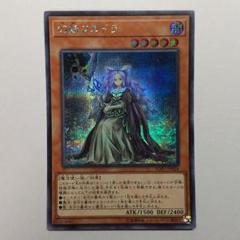 2025年最新】幻妖フルドラの人気アイテム - メルカリ