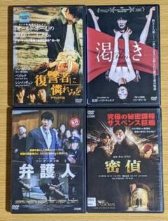 2025年最新】コン・ユ dvdの人気アイテム - メルカリ