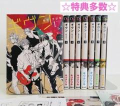 ギヴン全巻　+　8巻のペーパー　カード付き ギヴン―given―（8） - 株式会社新書館