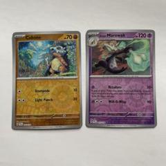 【英語版】Journey Together ETB 箱 Should You Pick Up a Journey Together ETB? - YouTube