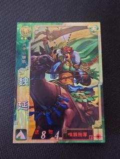 三国志大戦 オフィシャルバインダー 追加リフィルセット 三国志大戦3 猛き鳳凰の天翔 オフィシャルカードバインダー追加