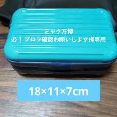 IQOS Together X 限定デザイン ミニトランクショルダー　小物入れ