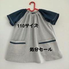 半袖スモック 110サイズ