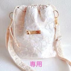 インド刺繍生地　巾着バッグ　合皮　ショルダーバッグ　ハンドメイド　チュール インド刺繍生地 巾着バッグ 合皮 ショルダーバッグ ハンドメイド
