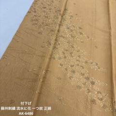 2025年最新】蘇州刺繍の人気アイテム - メルカリ