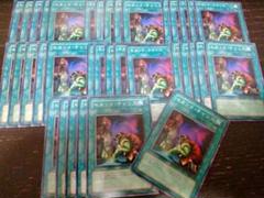 遊戯王　パーツ　36枚　セカンドチャンス