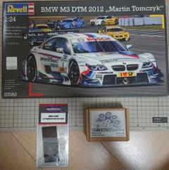 1/24 レベル BMW M3 DTM 2012 Martin Tomczyk - メルカリ