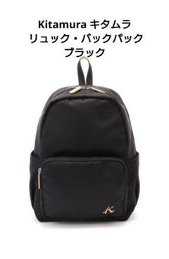 ヒロさま専用♡キタムラバックパック リュック ビジネス　パソコンバック リュック｜キタムラオンラインショップ