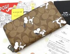コーチ 財布 日本未入荷の中古 未使用品を探そう メルカリ コーチ 財布 日本未入荷の中古 未使用品を探そう メルカリ